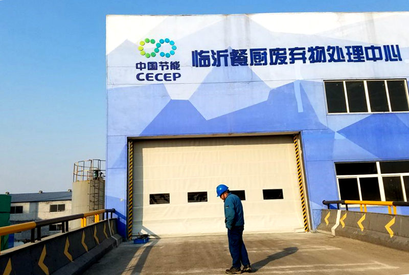 快速門、抗風型堆積式快速門在垃圾中轉站領域的廣泛應用插圖