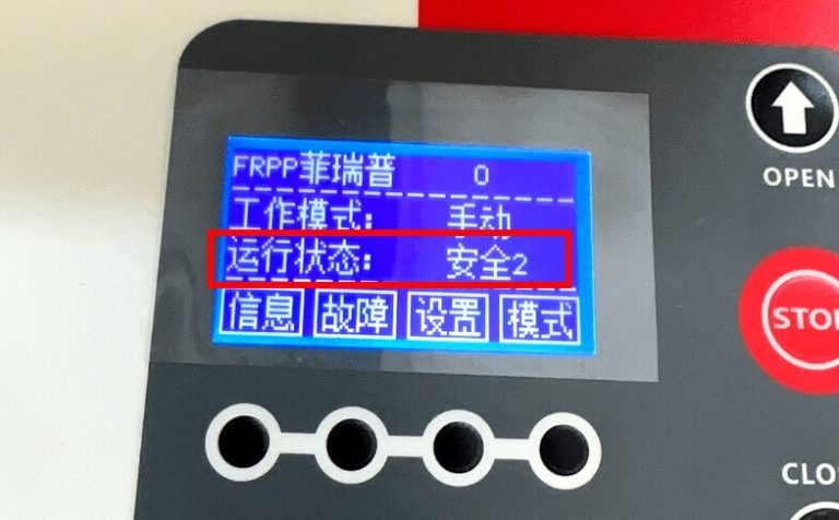 快速卷簾門關閉不了怎么辦?縮略圖 快速卷簾門關閉不了怎么辦?縮略圖